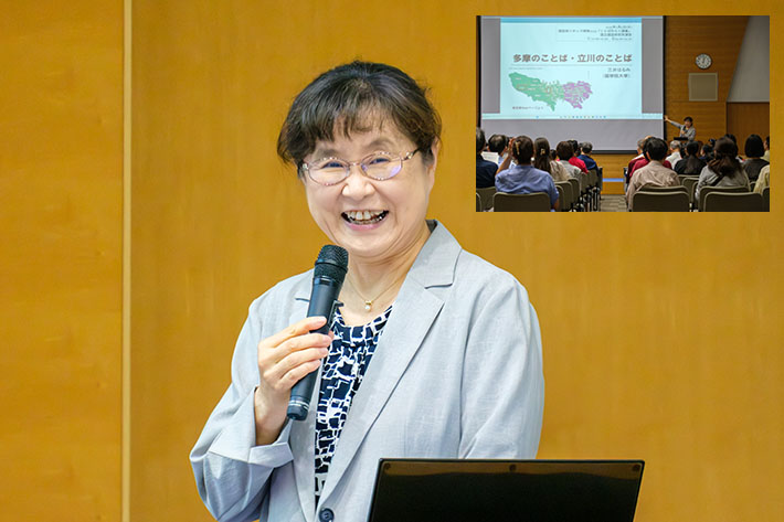 三井はるみ