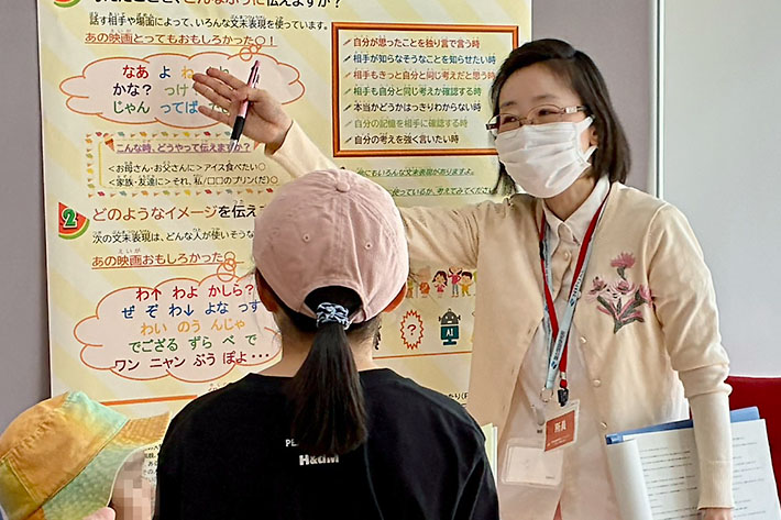 岡田純子先生