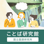 リニューアルしました