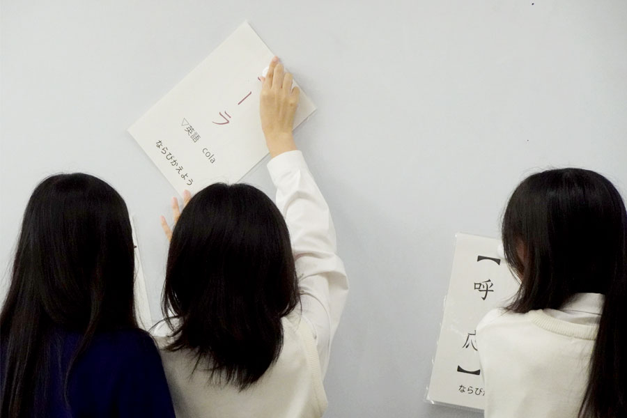 ホワイトボードに貼られた単語を国語辞典の掲載順になるように並べ替える生徒さんたち